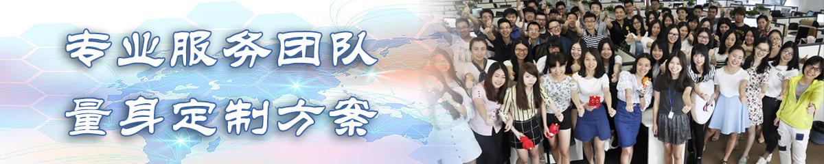 汕头公司管理系统